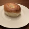 Costco Kirkland Signature Plain Bagels Review